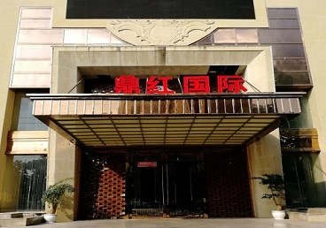仙游商务KTV真空哪家最开放-鼎红国际KTV消费价格玩乐点评