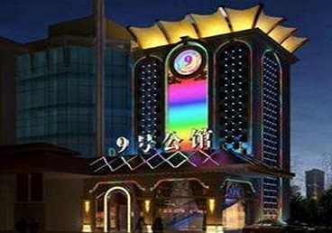 仙游好玩开放荤素KTV推荐-九号公馆KTV消费价格口碑点评