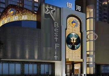 仙游KTV荤台花场公主服务好-银河国际KTV花场消费点评